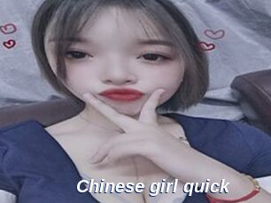 Chinese_girl_quick
