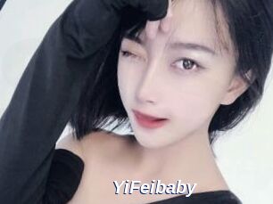 YiFeibaby